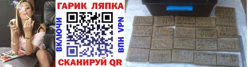 Купить Лебедянь COCAIN  МЕФ  АМФ  ГЕРОИН  Марихуана 