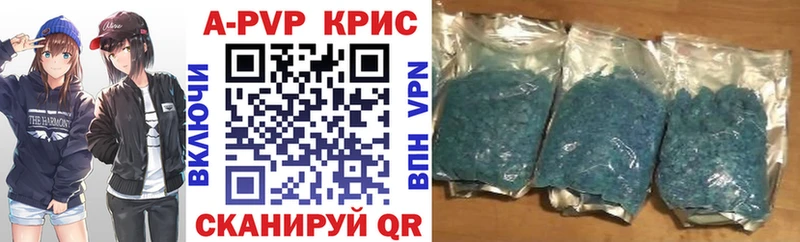 A PVP СК КРИС blacksprut ссылки Лебедянь