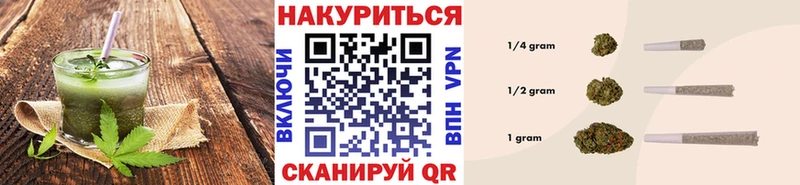 купить наркотики сайты  Лебедянь  Canna-Cookies конопля 
