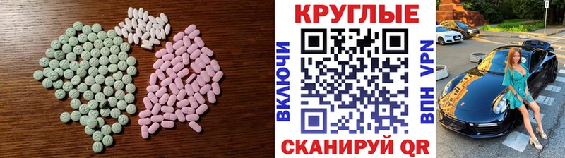 Экстази XTC Лебедянь