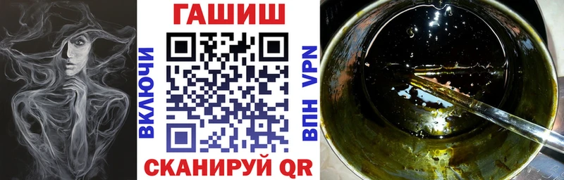 ГАШИШ 40% ТГК  ссылка на мегу зеркало  Лебедянь  купить наркотик 