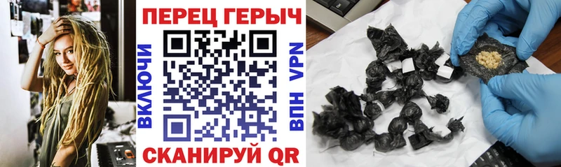 купить закладку  Лебедянь  Героин хмурый 