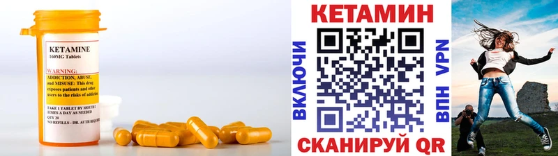 гидра как войти где купить наркоту Лебедянь Кетамин ketamine