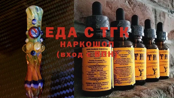 гашиш Горно-Алтайск