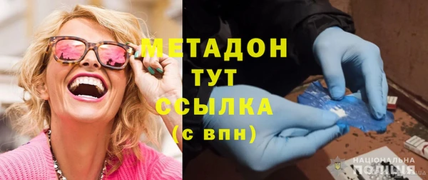 гашиш Горно-Алтайск