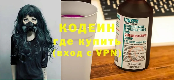 меф Горняк