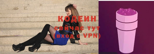 меф Горняк