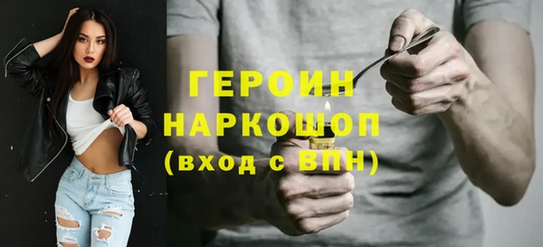 меф Горняк