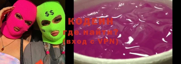 ALPHA PVP Ханты-Мансийск