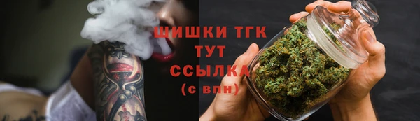 гашиш Горно-Алтайск
