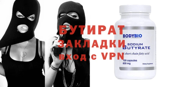меф Горняк