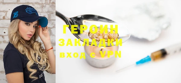меф Горняк