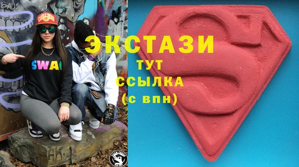 mdpv Горнозаводск