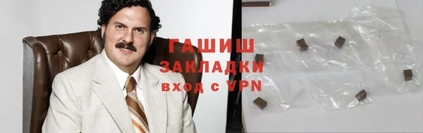 меф Горняк