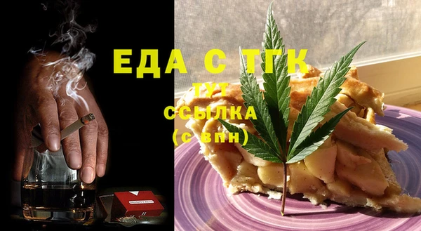 меф Горняк