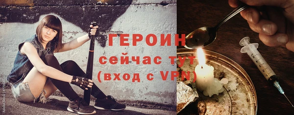 меф Горняк