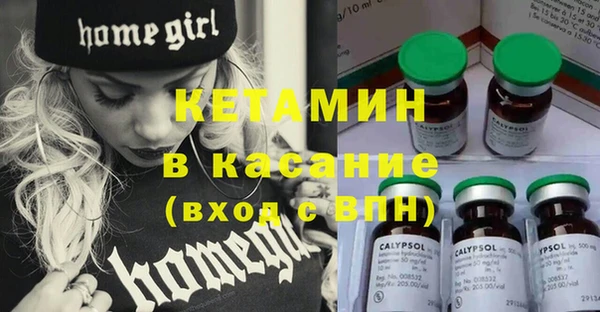 бутик Хадыженск