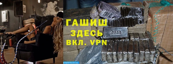 бутик Хадыженск