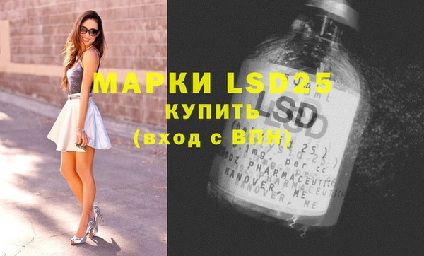 меф Горняк