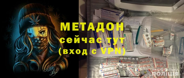 меф Горняк