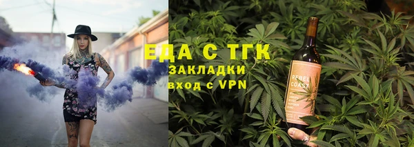 гашиш Горно-Алтайск