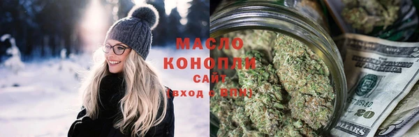 гашиш Горно-Алтайск