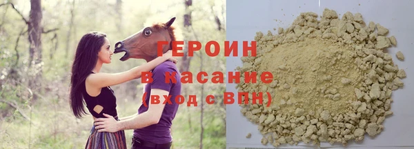 гашиш Горно-Алтайск