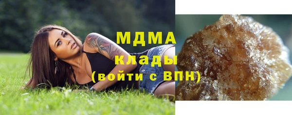 меф Горняк