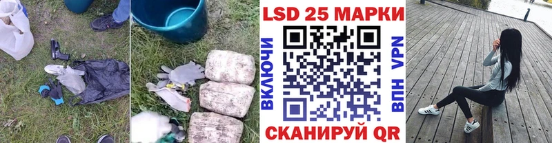 где купить   Лебедянь  ЛСД экстази ecstasy 