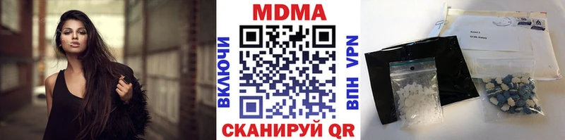 МЕГА вход  Лебедянь  МДМА Molly  наркота 