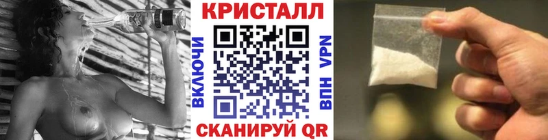 Первитин кристалл  Лебедянь 