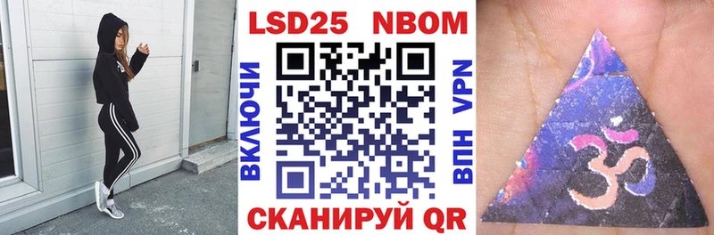мега ссылки  Лебедянь  Марки N-bome 1,8мг  хочу наркоту 