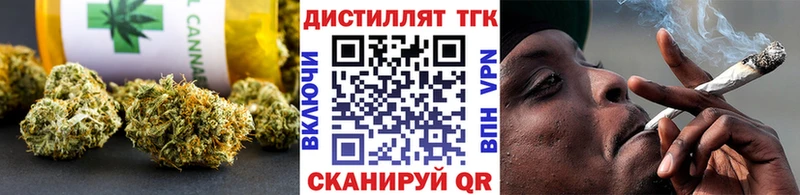 ТГК концентрат где найти наркотики Лебедянь